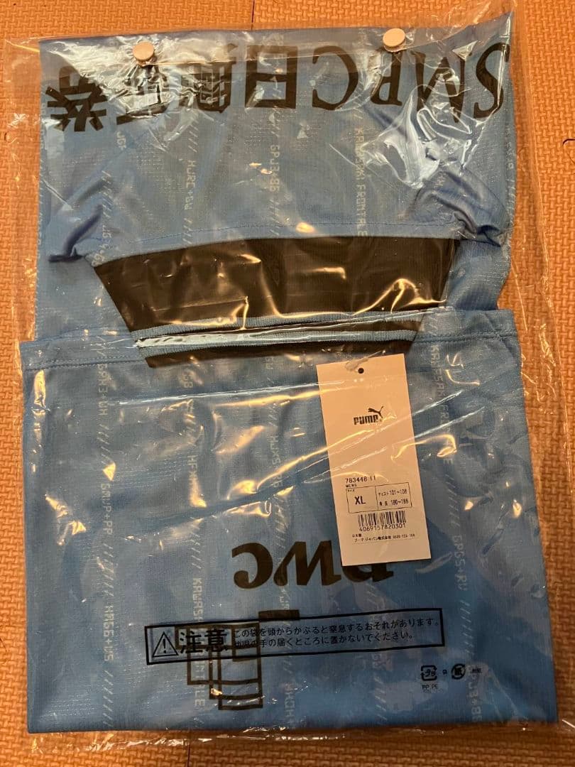 川崎フロンターレ2025　ユニフォーム 大島僚太