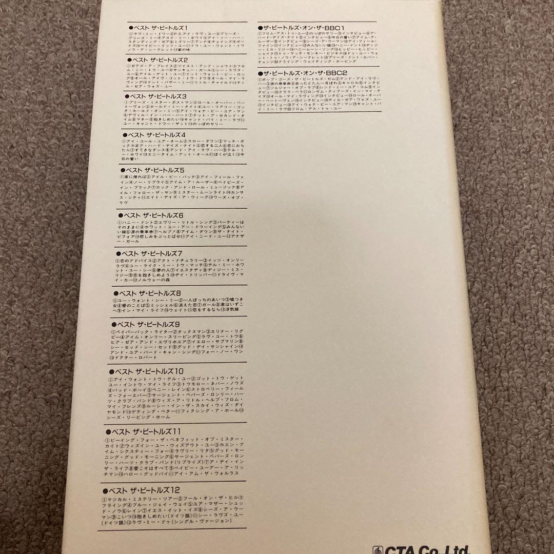 ザ・ビートルズ・ヒストリー　ベストセレクション & BBCライブ・全14巻セット