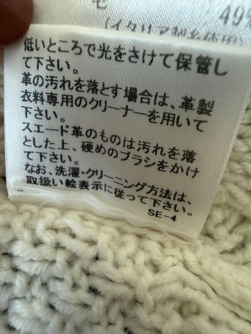 【希少】BURBERRYアイボリー ケーブルニット ポンチョ(38)