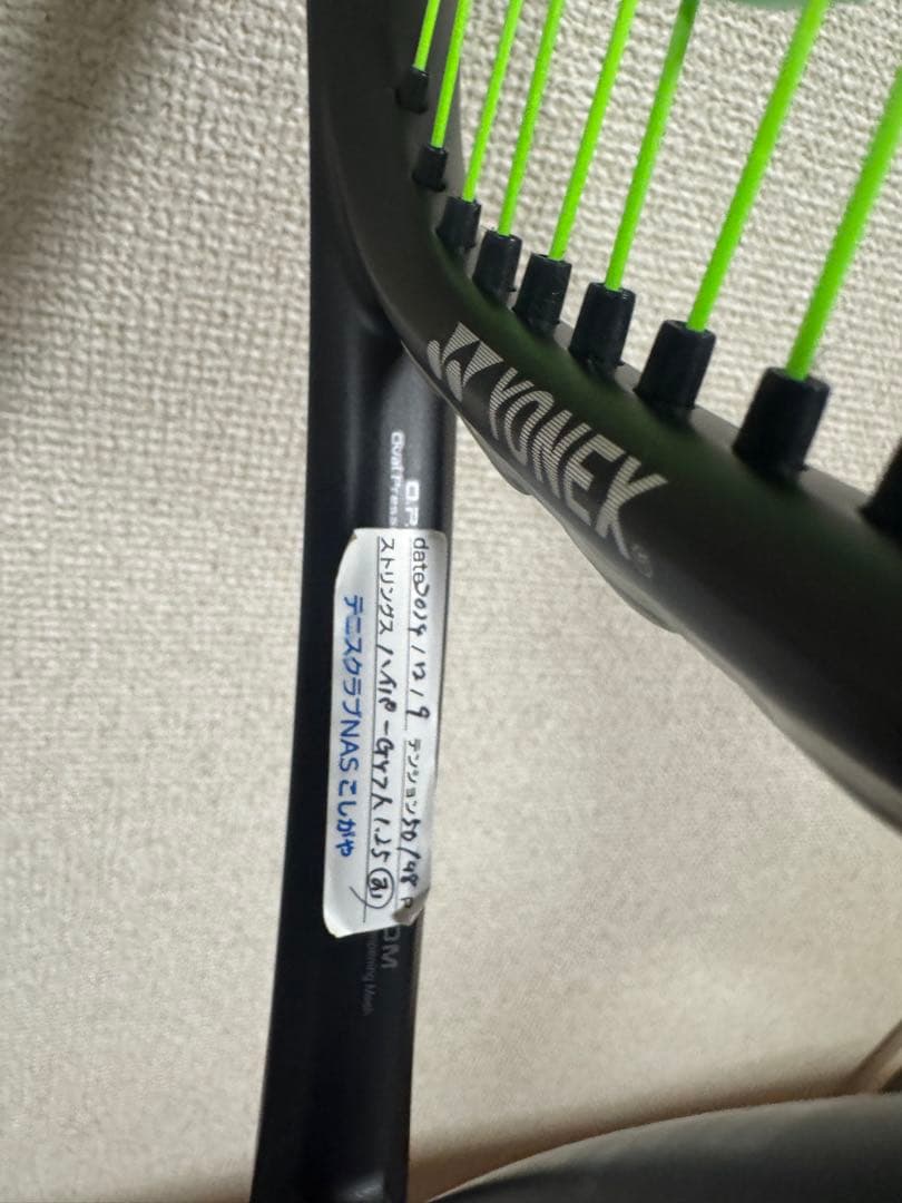 YONEX EZONE 98 G2 ラケット ケース付き