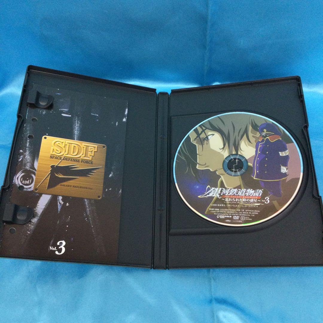 ☆ 銀河鉄道物語 ～忘れられた時の惑星 初回版 BOX付き全4巻セット