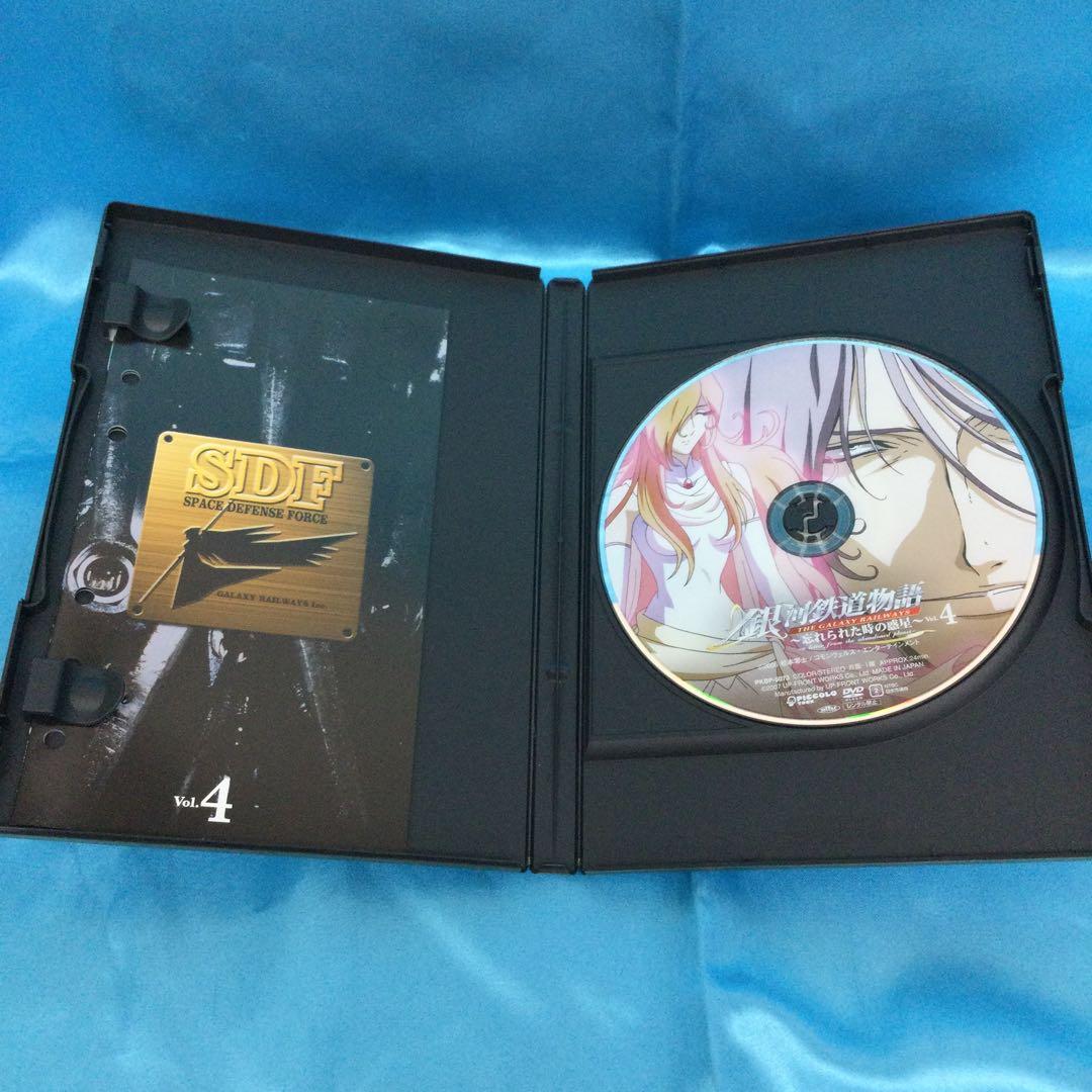 ☆ 銀河鉄道物語 ～忘れられた時の惑星 初回版 BOX付き全4巻セット