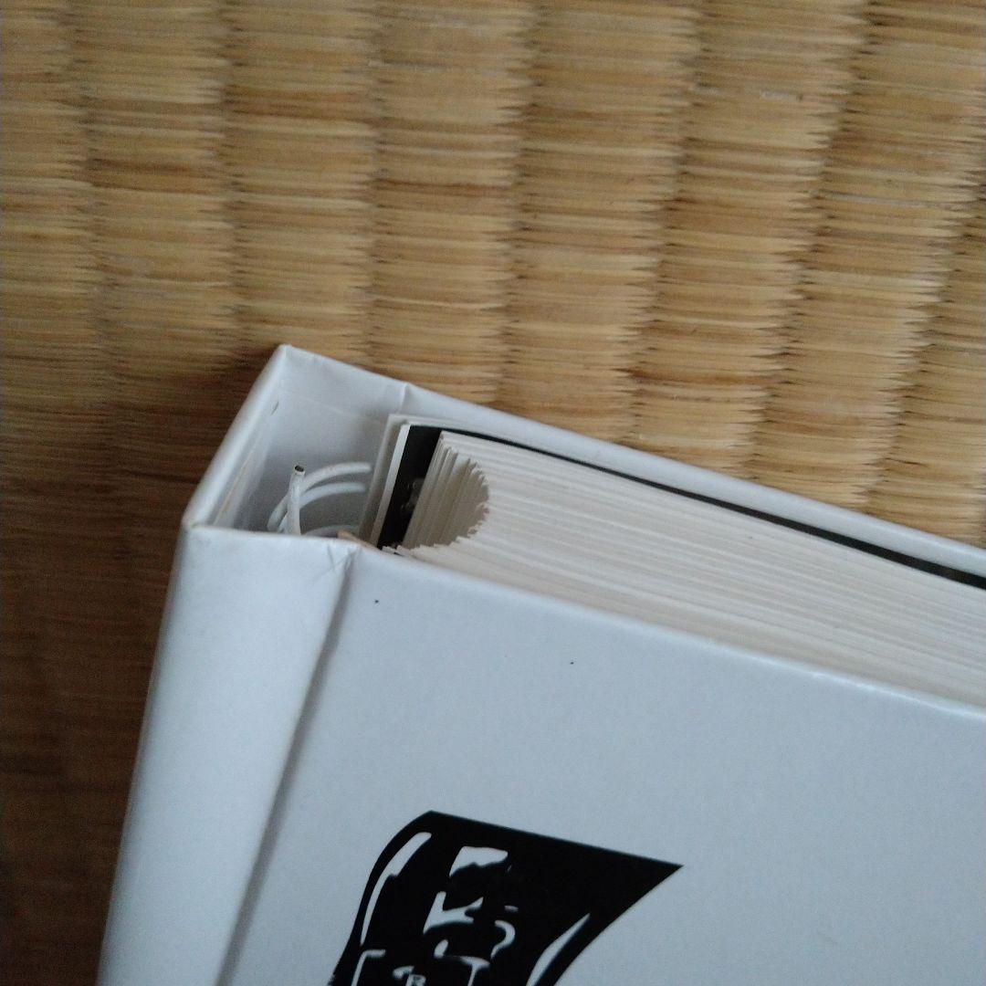 ラルクアンシエル　バンドスコア　３冊セット