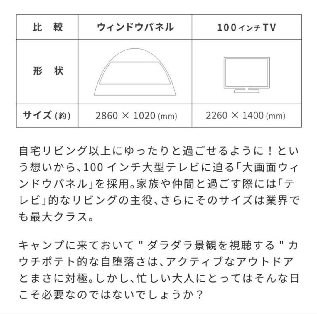 ⭐️値下げ⭐️ShareStyle カーサイドシェルター330cm×350cm