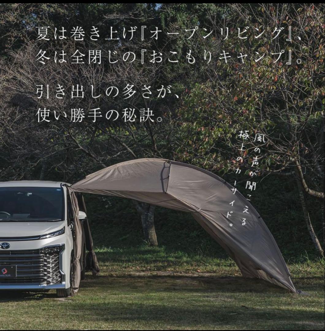 ⭐️値下げ⭐️ShareStyle カーサイドシェルター330cm×350cm