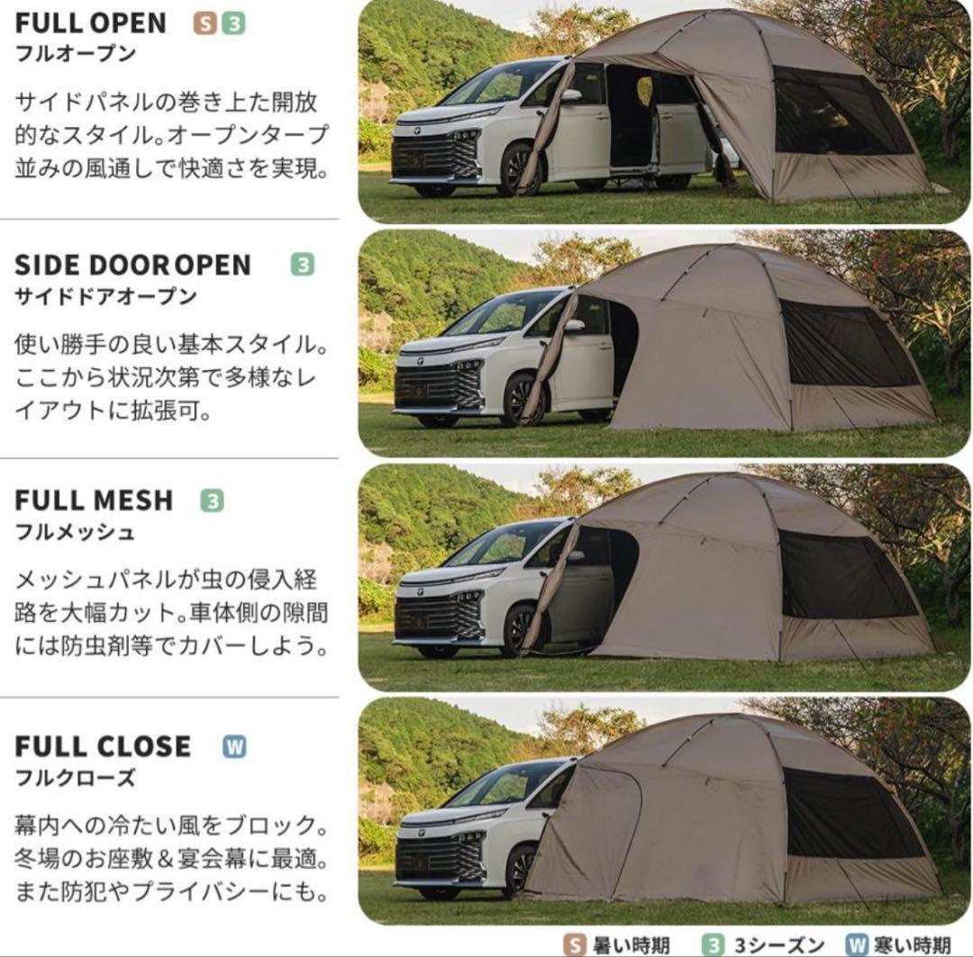 ⭐️値下げ⭐️ShareStyle カーサイドシェルター330cm×350cm