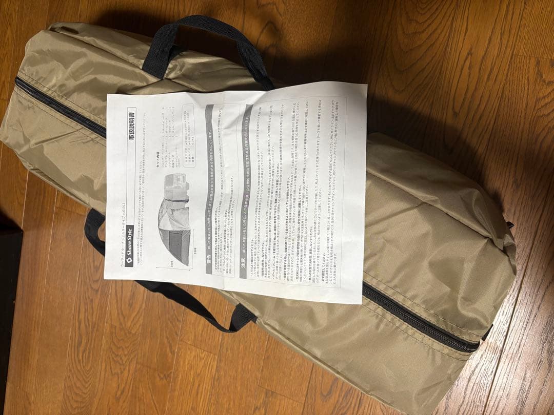 ⭐️値下げ⭐️ShareStyle カーサイドシェルター330cm×350cm