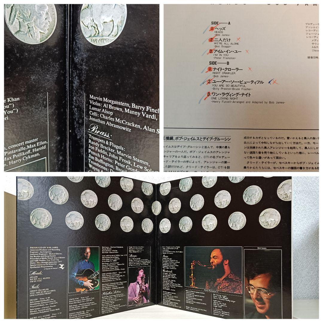 BOB JAMES　ボブ・ジェームス　レコード　まとめ売り
