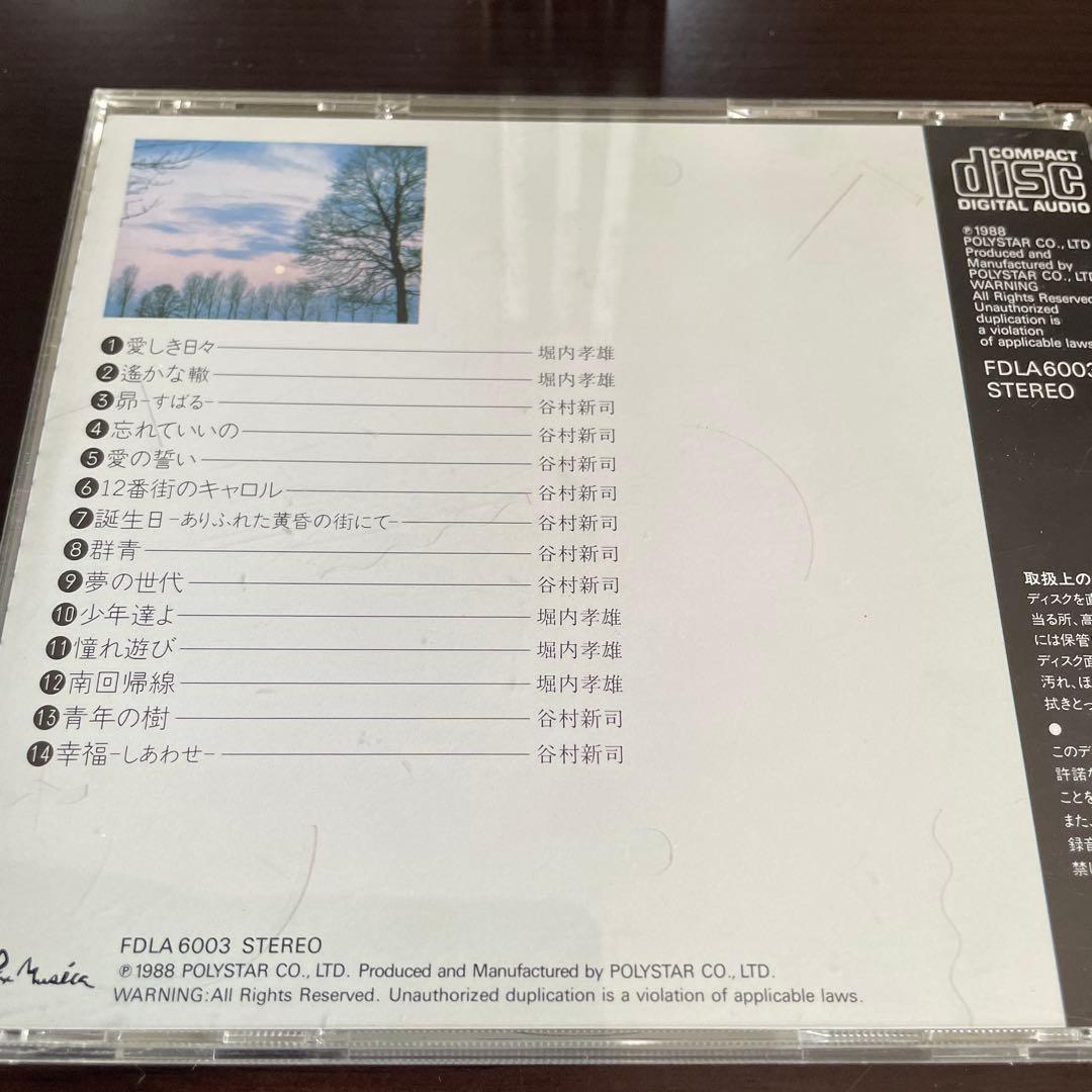 ニューミュージック ベスト コレクション CD 15枚 シティポップ 竹内まりや