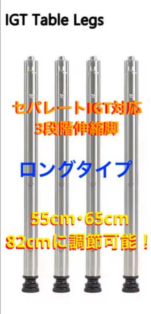 セパレートIGT ステンレス ダブルサイドラック スノーピーク peak