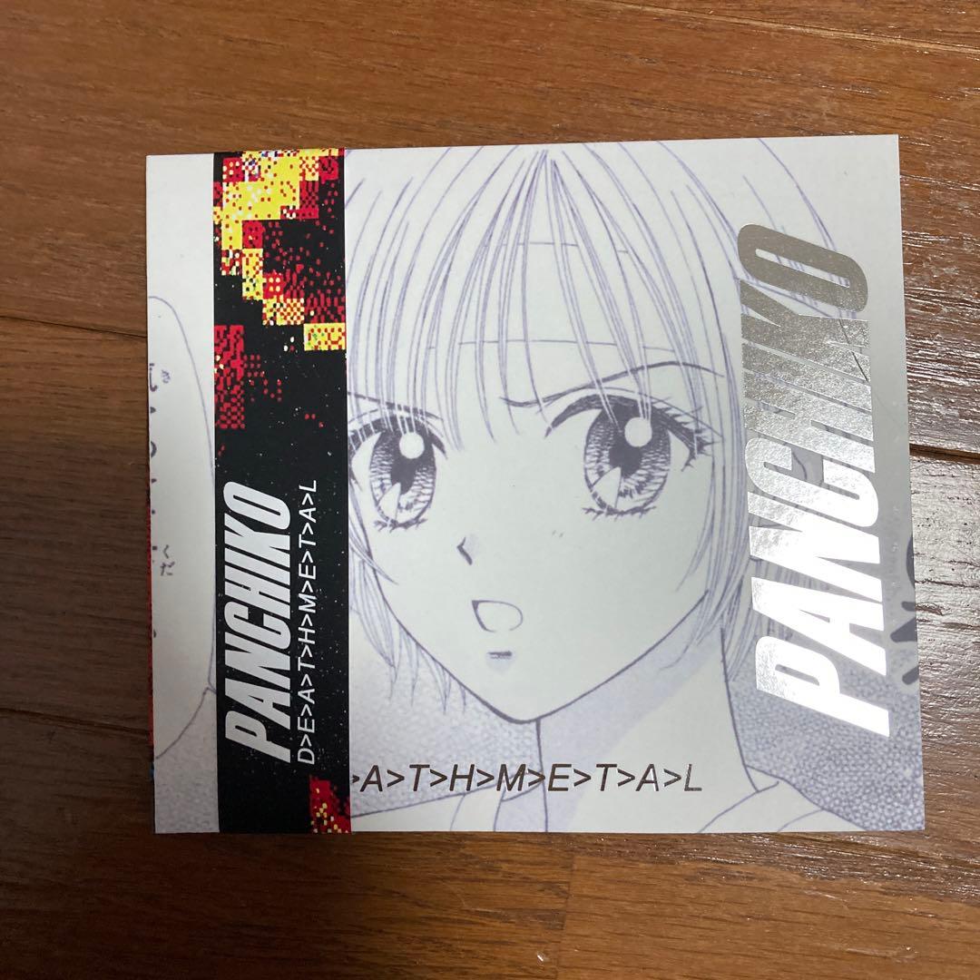 Panchiko ‎– D>E>A>T>H>M>E>T>A>L CD