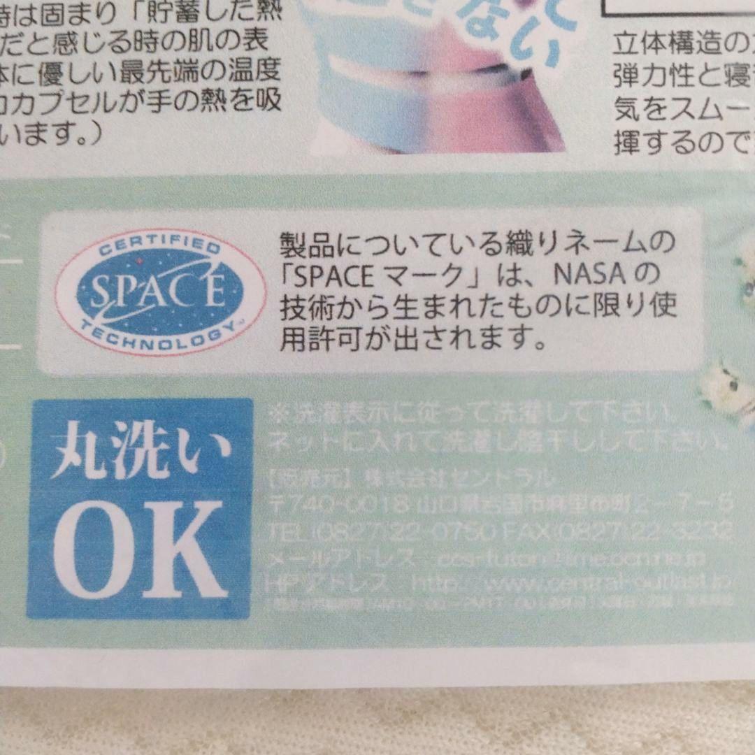 NASAアウトラスト　敷きパッド　ダブル（140×205㎝）日本製　アイボリー