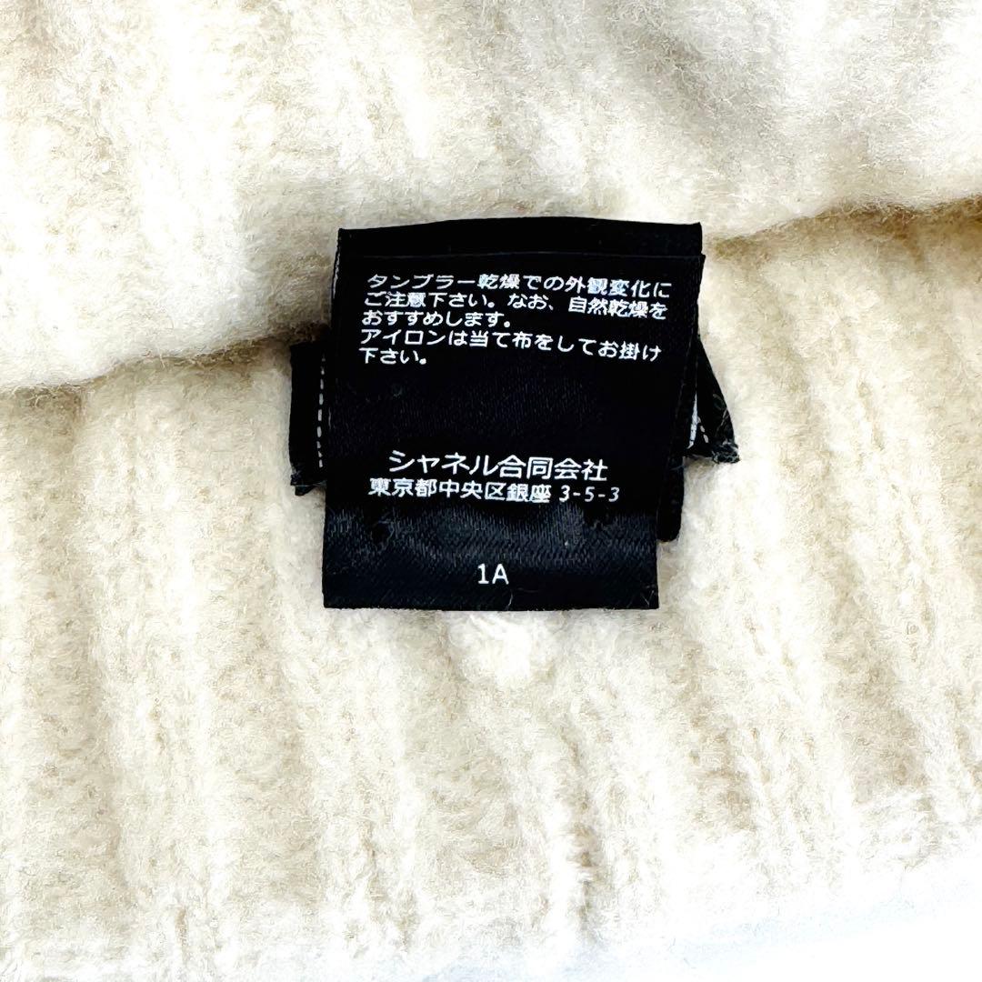 CHANEL シャネル 今期新作 リボンニットキャップ ココ ビーニー