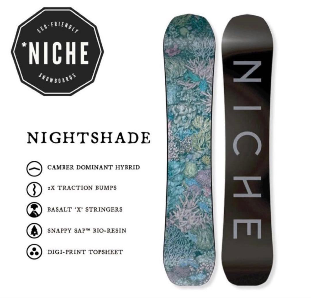 NICHE boards Nightshade ニッチ　スノーボード