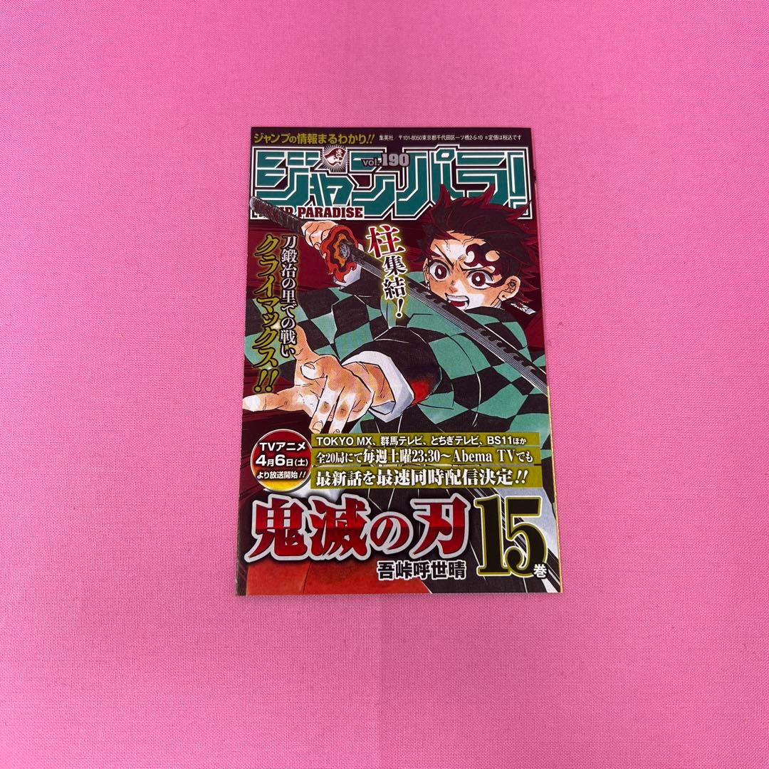 ブラッククローバー 11巻〜20巻 初版