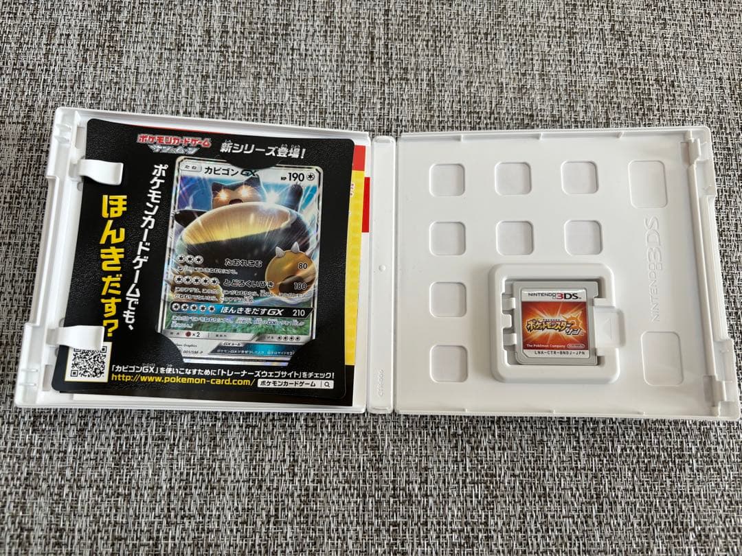 ポケットモンスター 3DS ソフト 4点セット 箱あり
