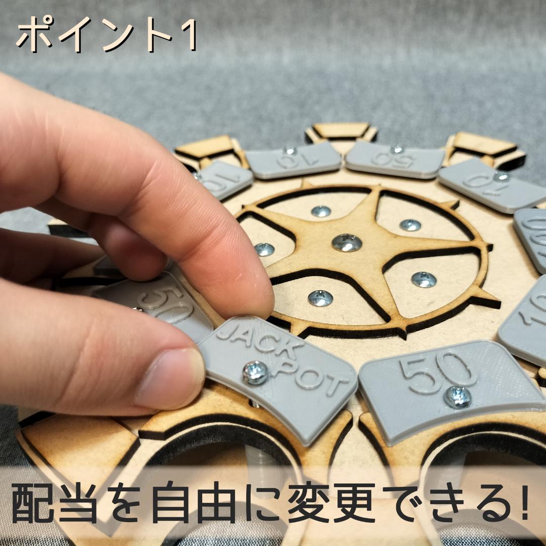 木製ボール抽選機