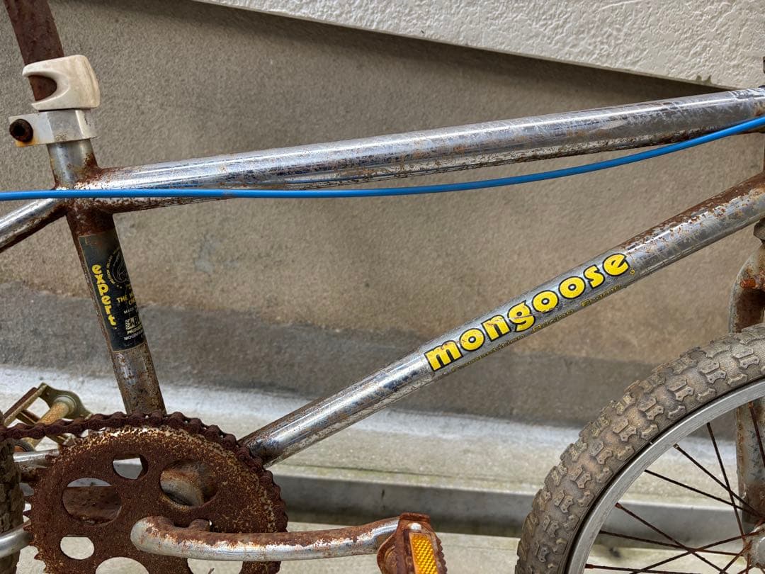 mon BMX 自転車　1980年代　レストア必須