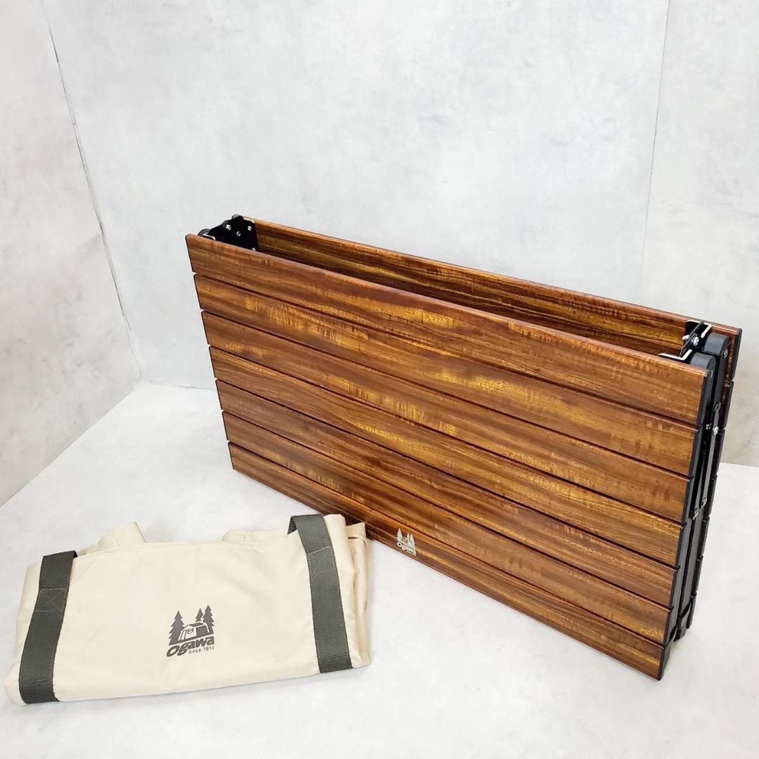 ogawa 3ハイ&ローテーブル 木目天板 3段階高さ調整 折りたたみ