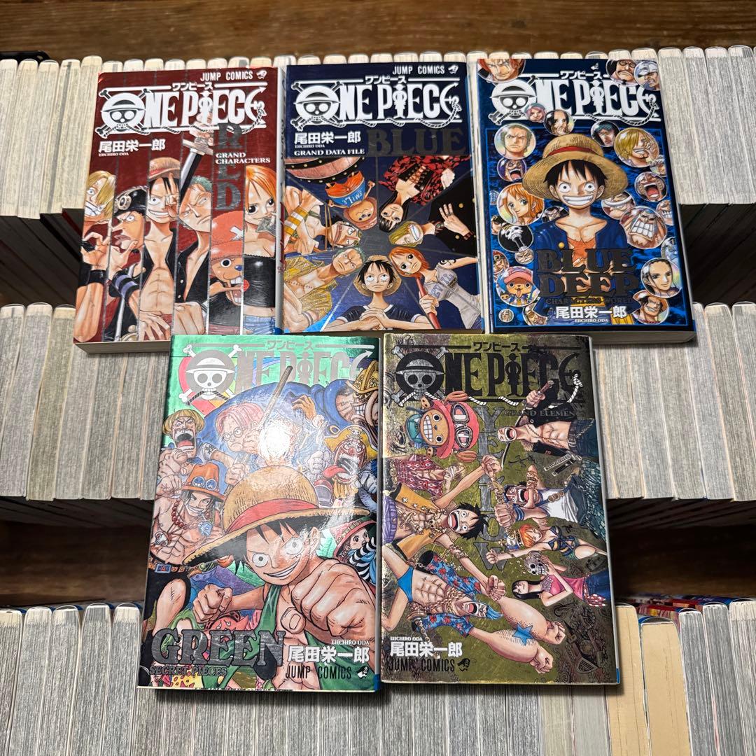 ワンピース　1〜110巻　関連本多数　全巻セット