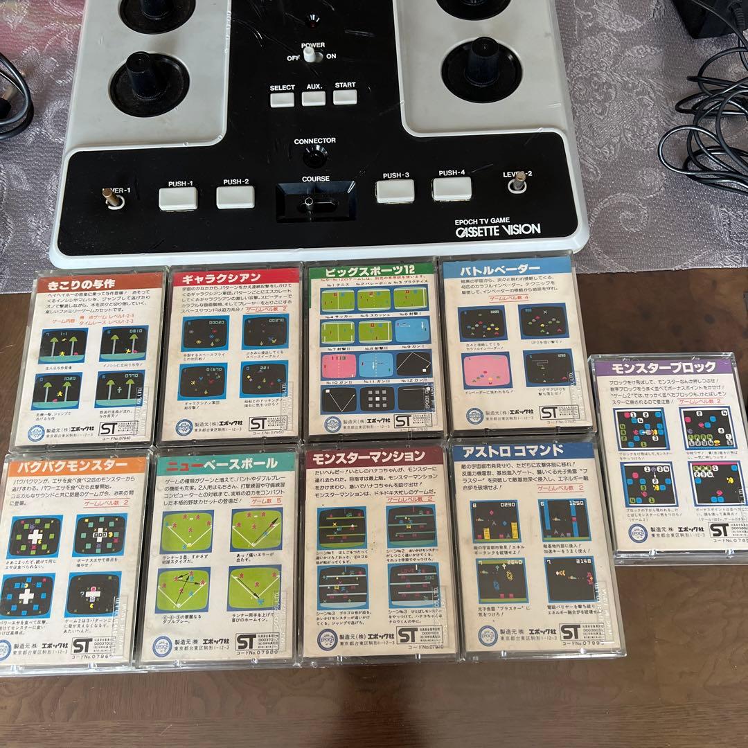 カセットビジョン本体　BIGSPORTS12専用銃　カセットセット