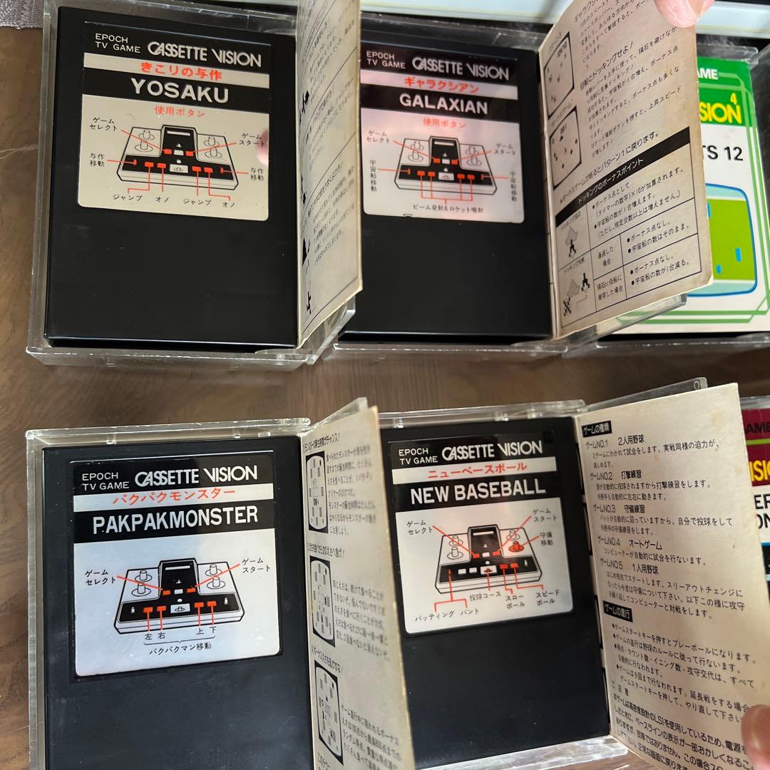 カセットビジョン本体　BIGSPORTS12専用銃　カセットセット