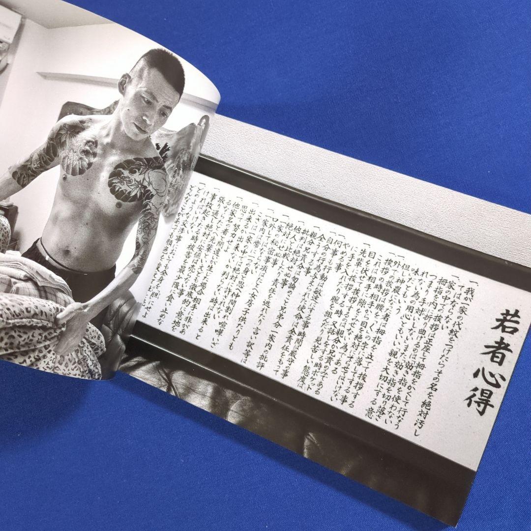 新宿迷子 梁丞佑 写真集（第36回土門拳賞受賞）