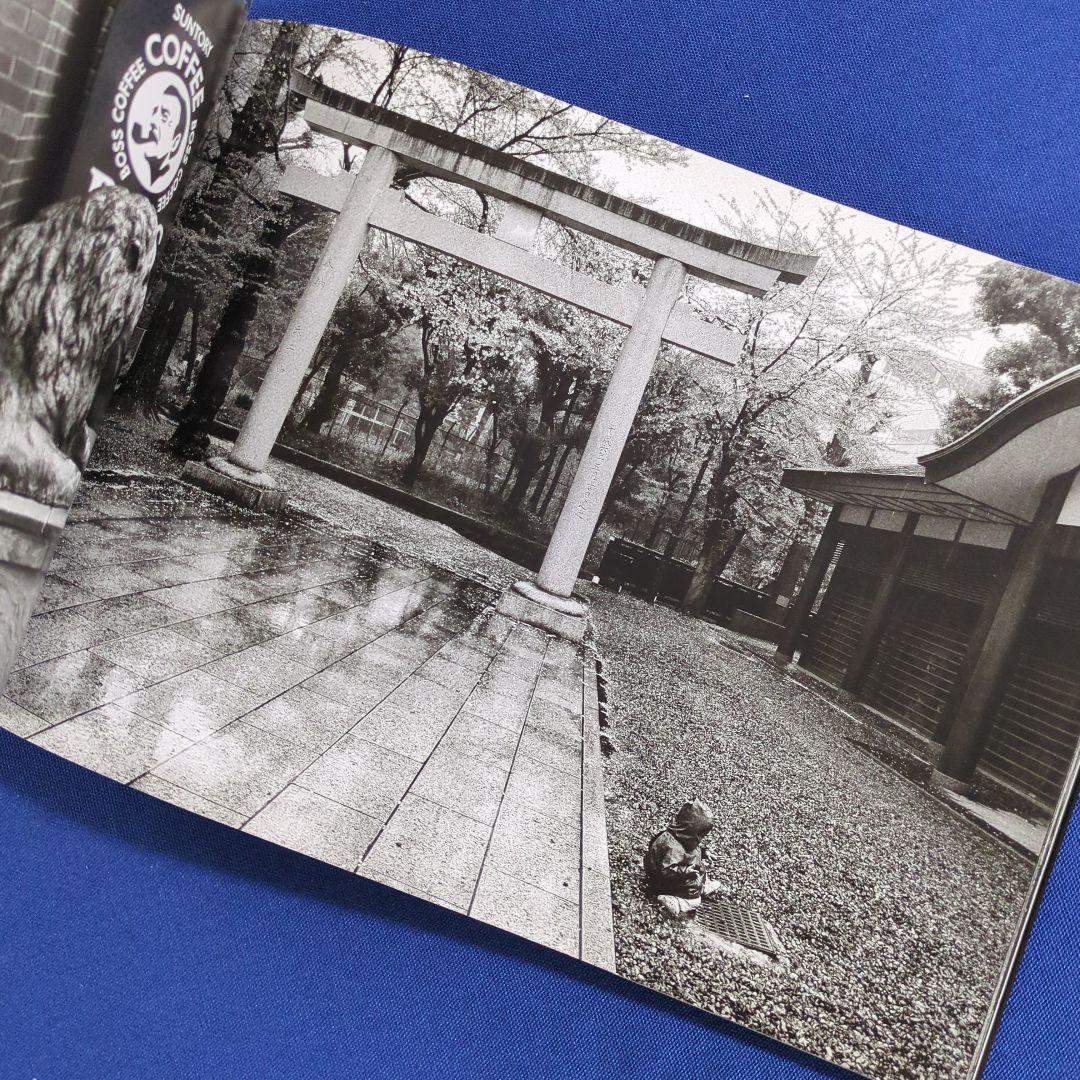 新宿迷子 梁丞佑 写真集（第36回土門拳賞受賞）