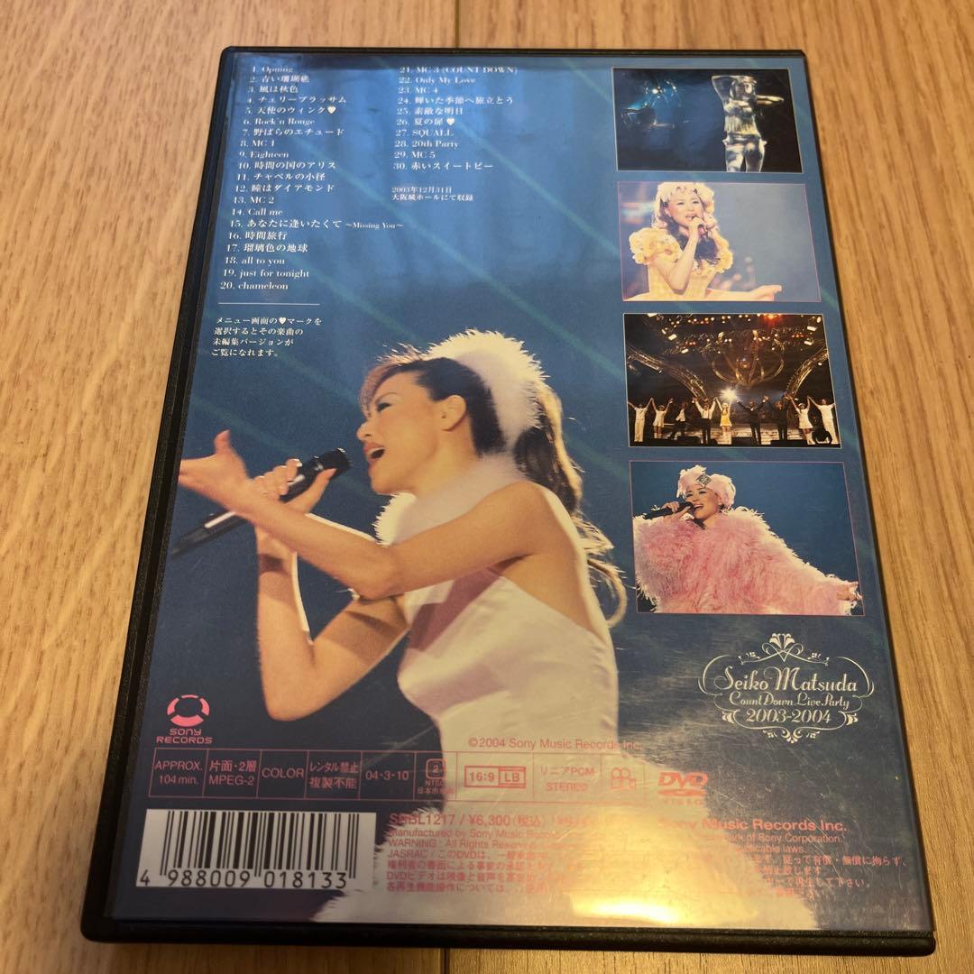 松田聖子/SEIKO MATSUDA COUNT DOWN PARTY 200…