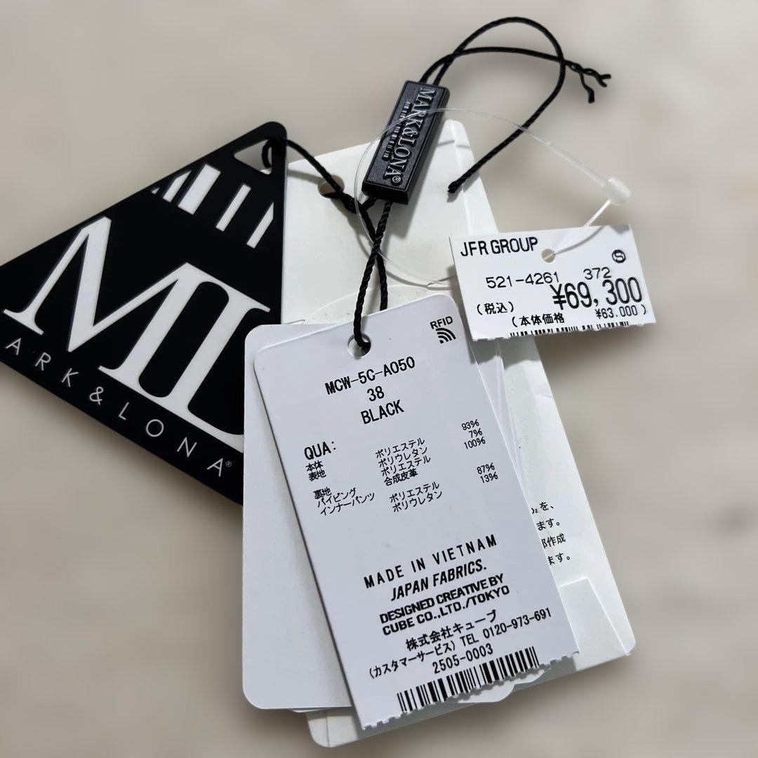 レレイ2025春夏コレクション　マーク&ロナ　コード　ワンピース