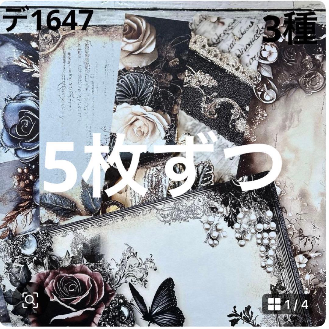 専用ページ Myuze様