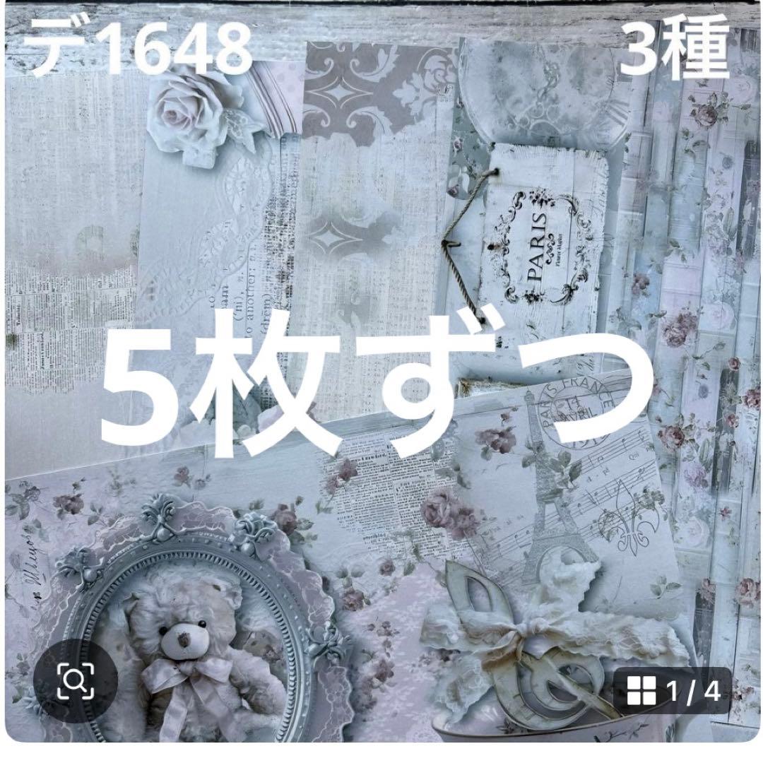 専用ページ Myuze様