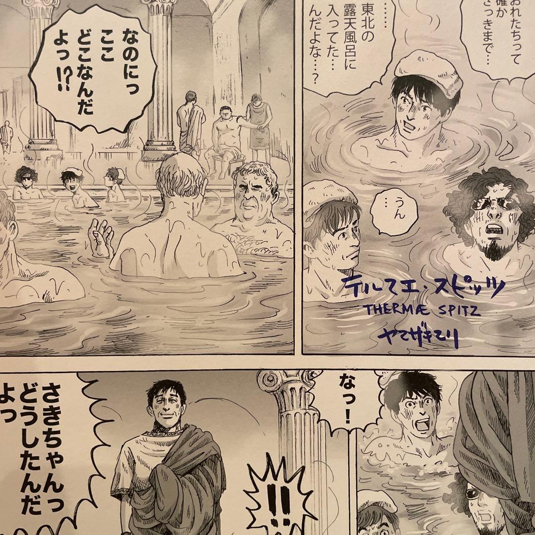 SPITZ / 醒めない LP2枚組 初回オリジナル盤