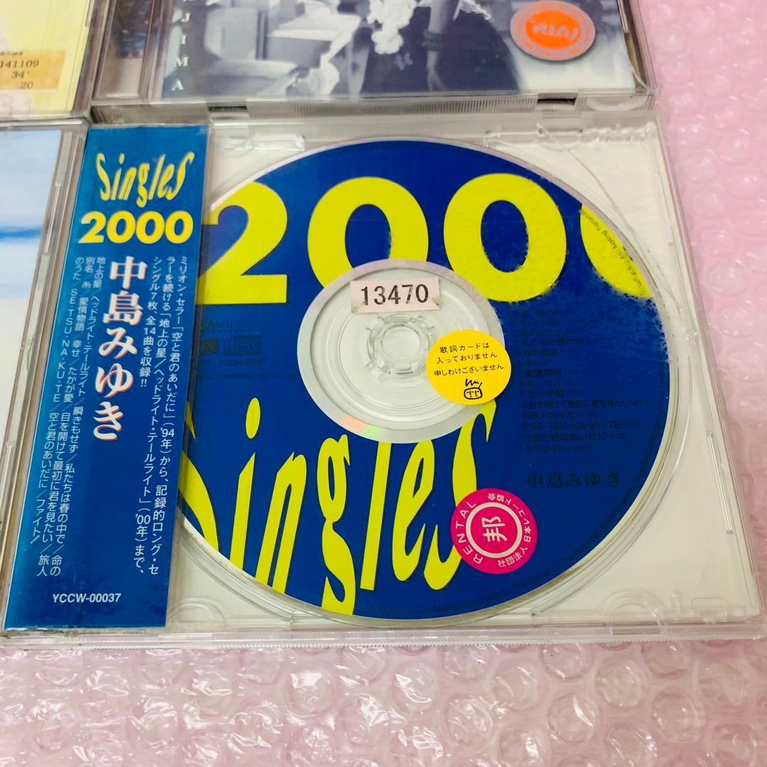 【アルバムのみ】中島みゆき　CD9枚セット　ベストアルバムなどもあり　お買得