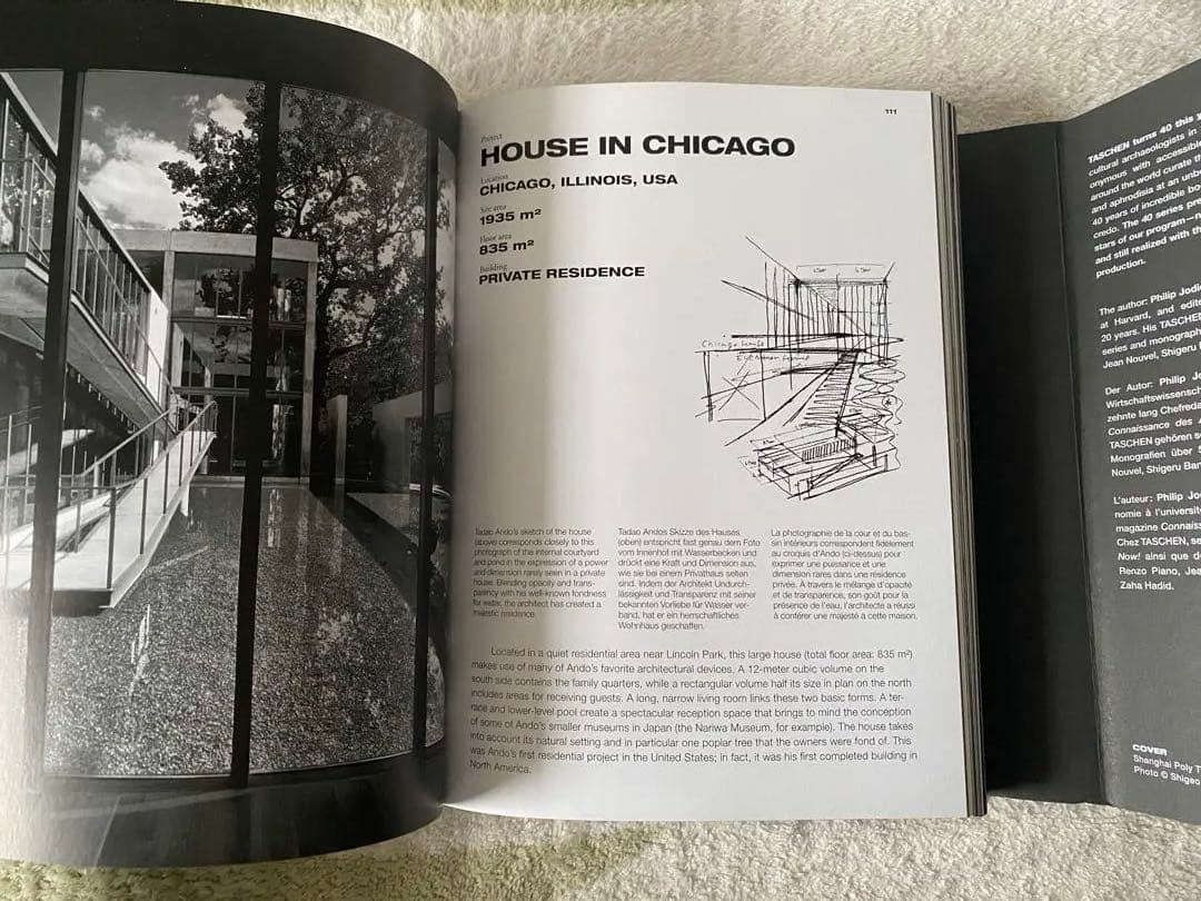 アート・デザイン・音楽 TADAO ANDO:COMPLETE WORKS 1975-TODAY