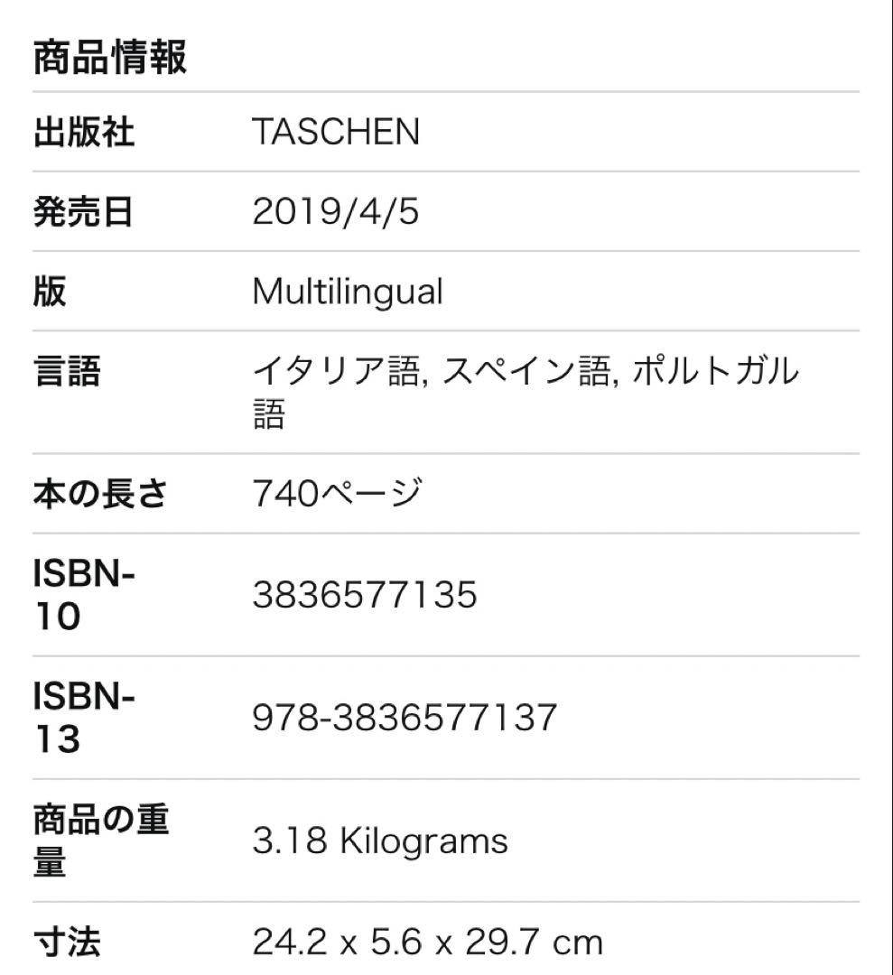 アート・デザイン・音楽 TADAO ANDO:COMPLETE WORKS 1975-TODAY