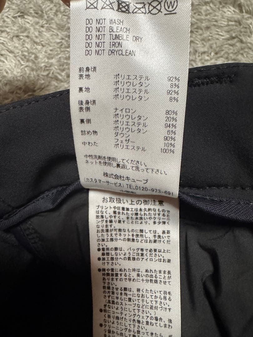 美シルエット　MARK&LONA（マークアンドロナ）防寒パンツ