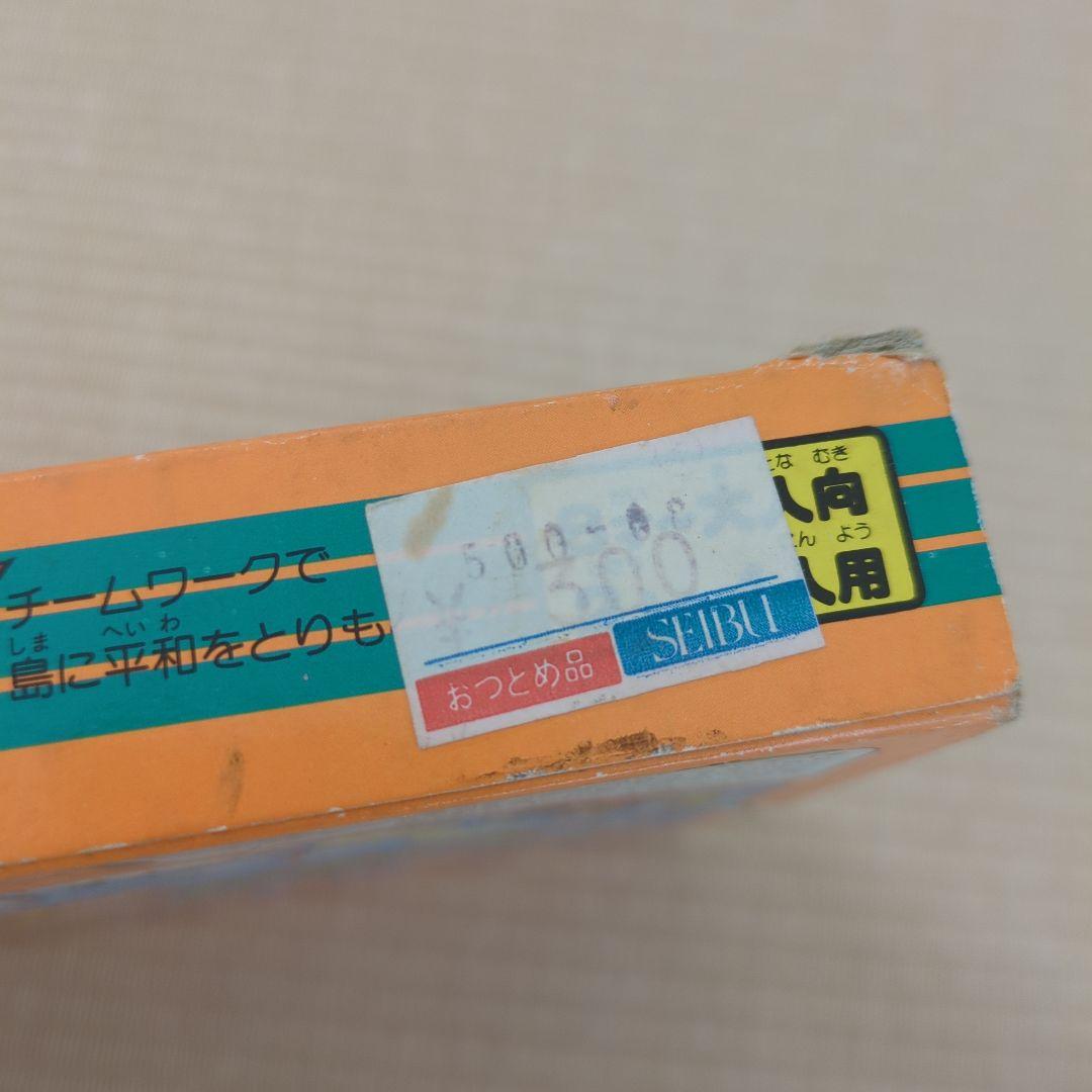 TwinBee ボードゲーム 1986年製　ツインビー