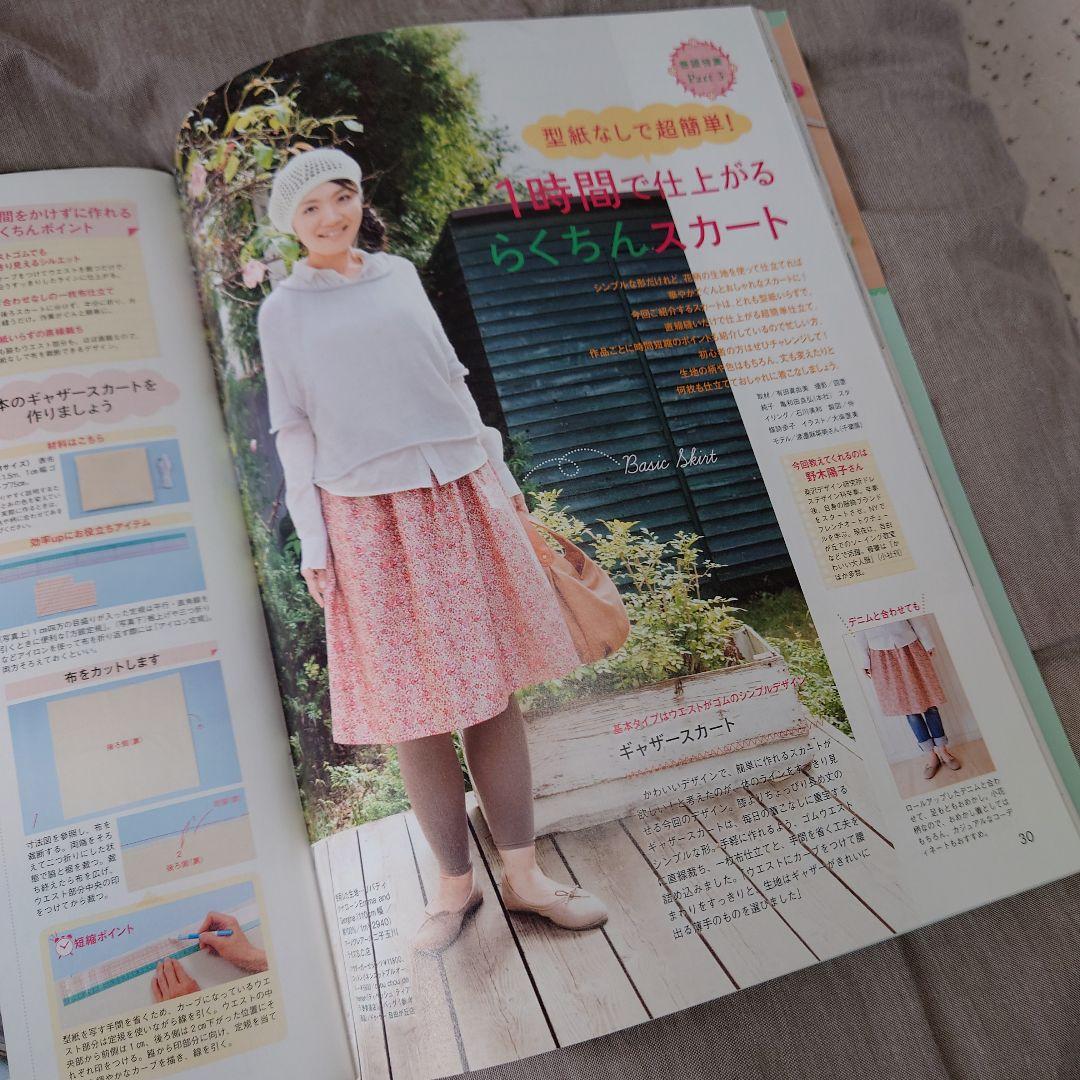 確認用  COTTON TIME コットンタイム No.101