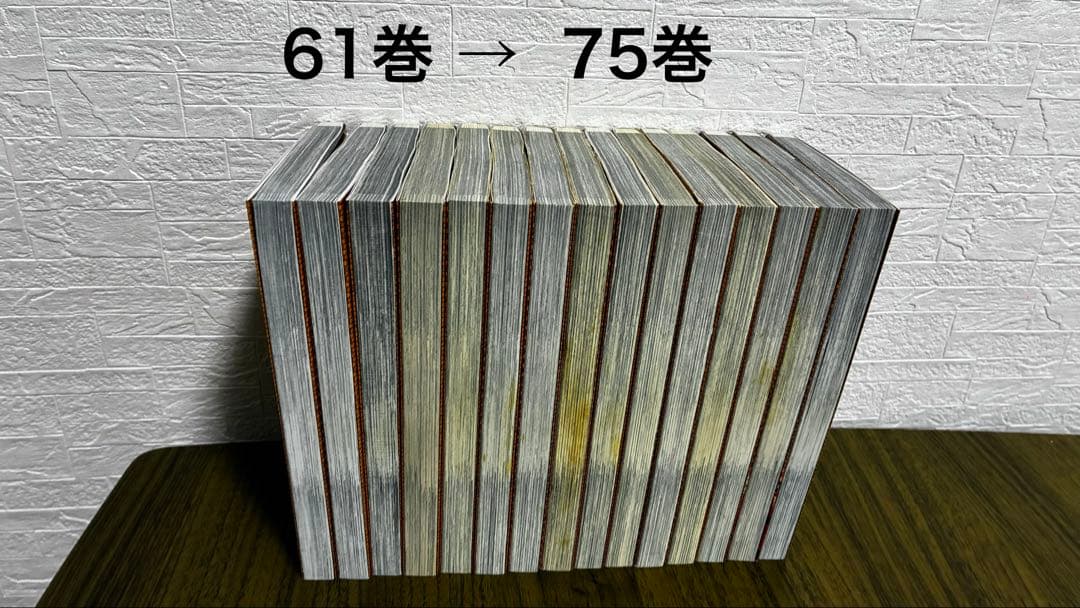 名探偵コナン　漫画 75巻セット（バラ売り不可）