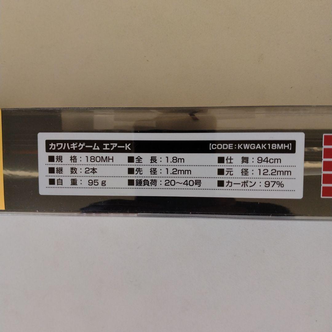 プロックス カワハギロッド カワハギゲーム AIR-K