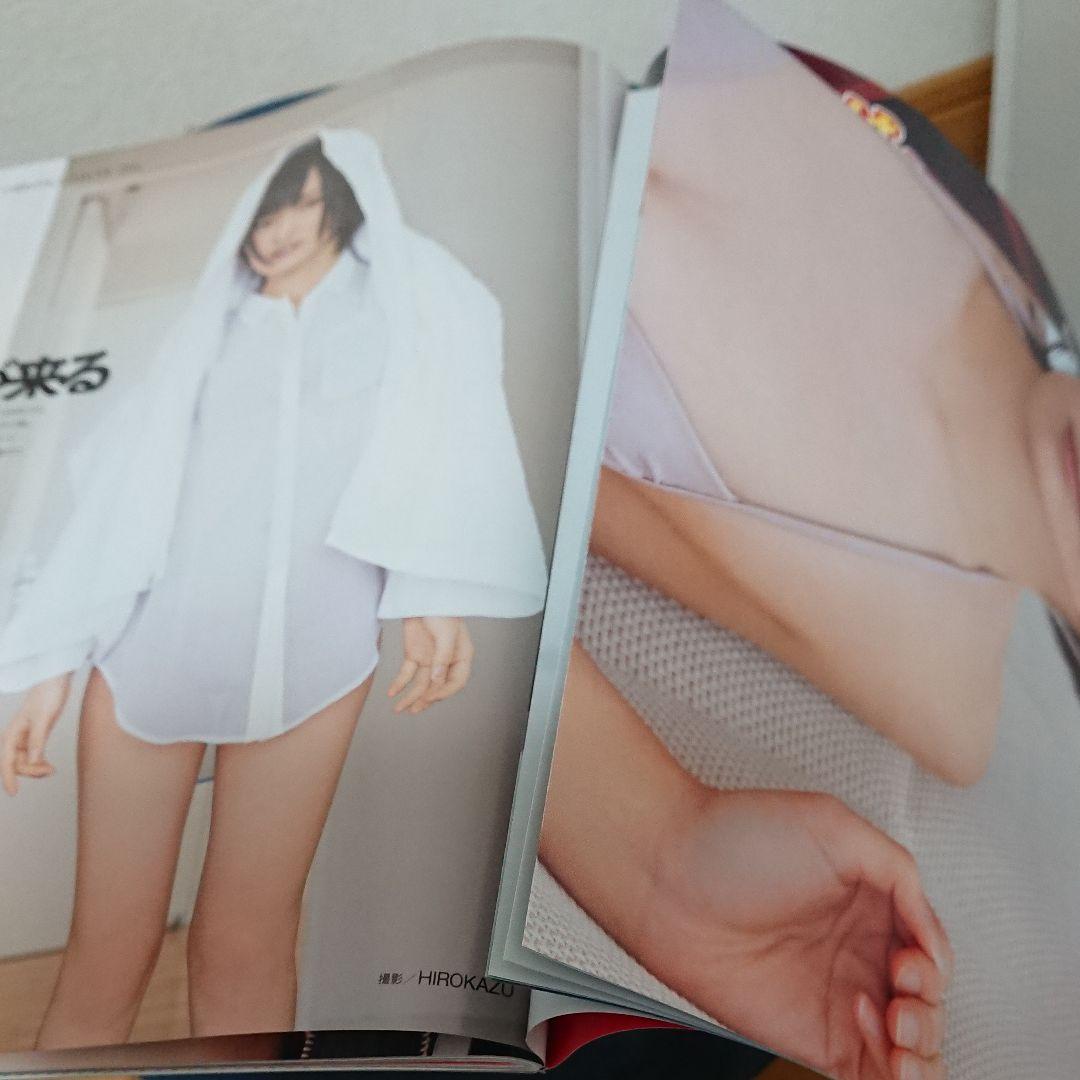 アイドル雑誌3冊完全版セット