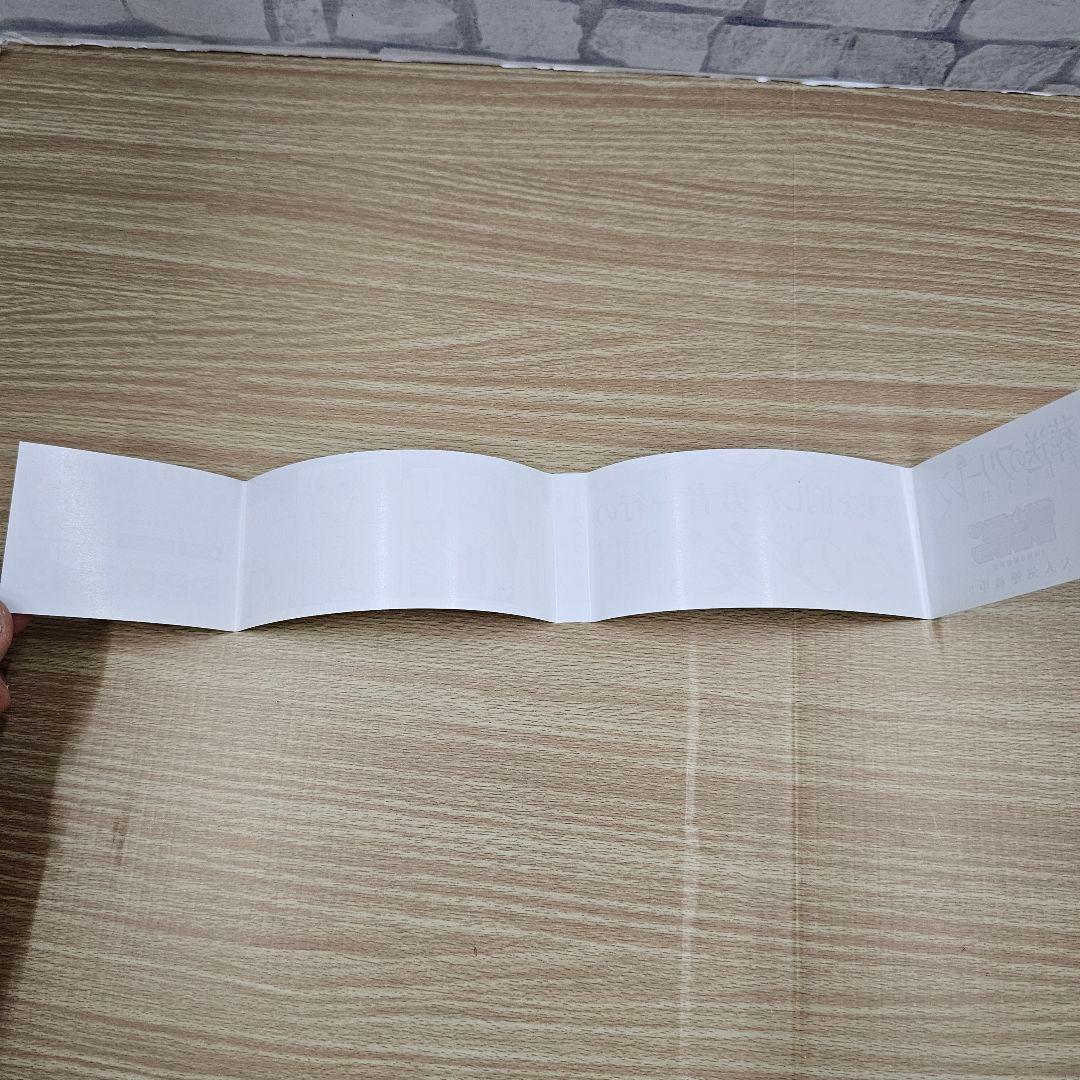 【希少】葬送のフリーレン　漫画　第1巻　初版　帯付き チラシ付き　第一巻