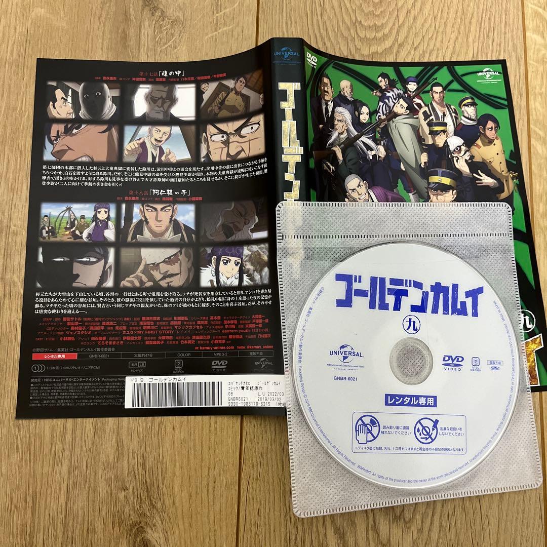 ゴールデンカムイ 1期+2期 レンタル落ち　DVD アニメ 全12巻セット