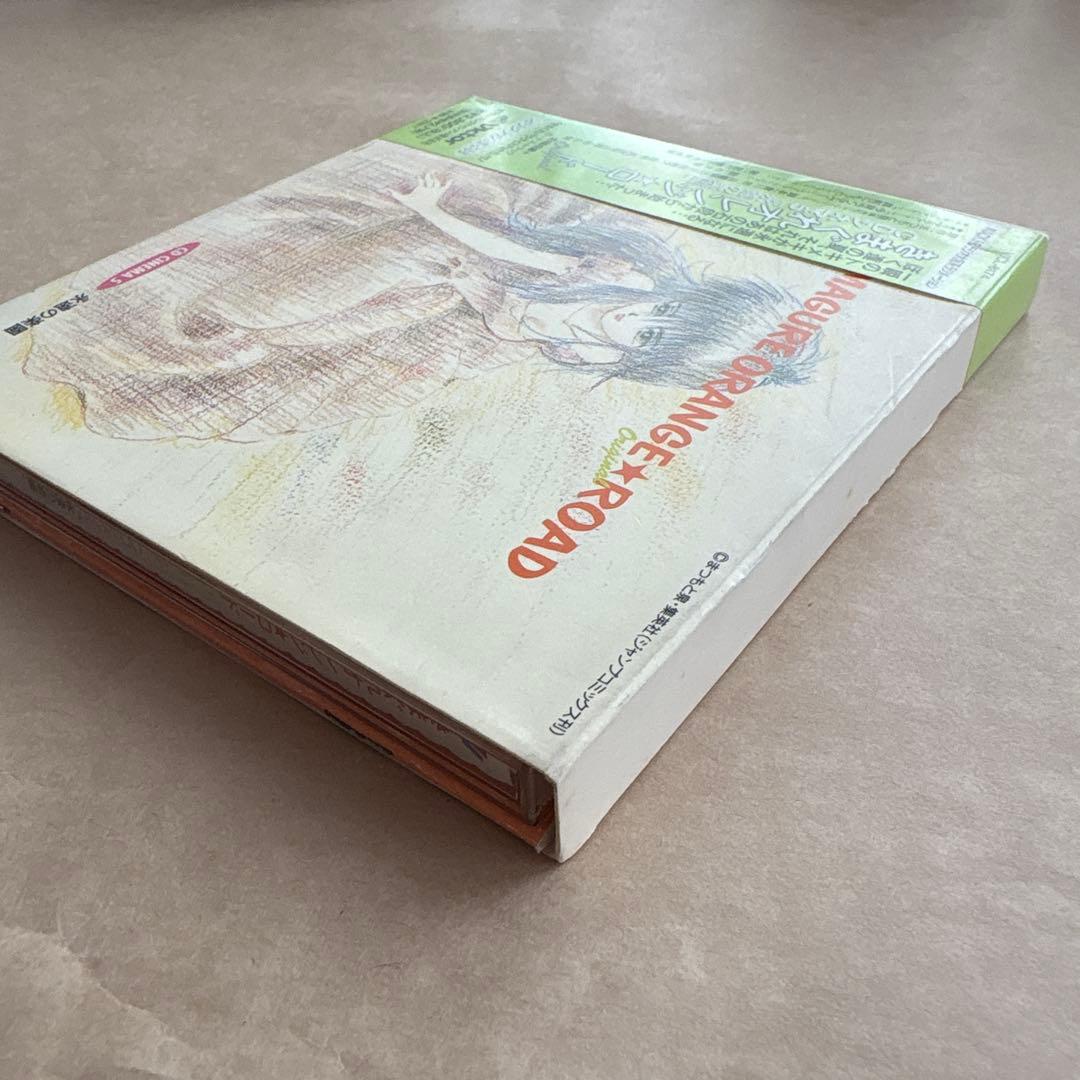 きまぐれオレンジ☆ロード CDシネマ5 「永遠の楽園」