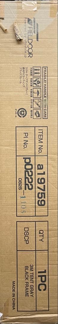 FIELDOOR ワンタッチ4点ロック/スチール タープテント 3.0m グレー