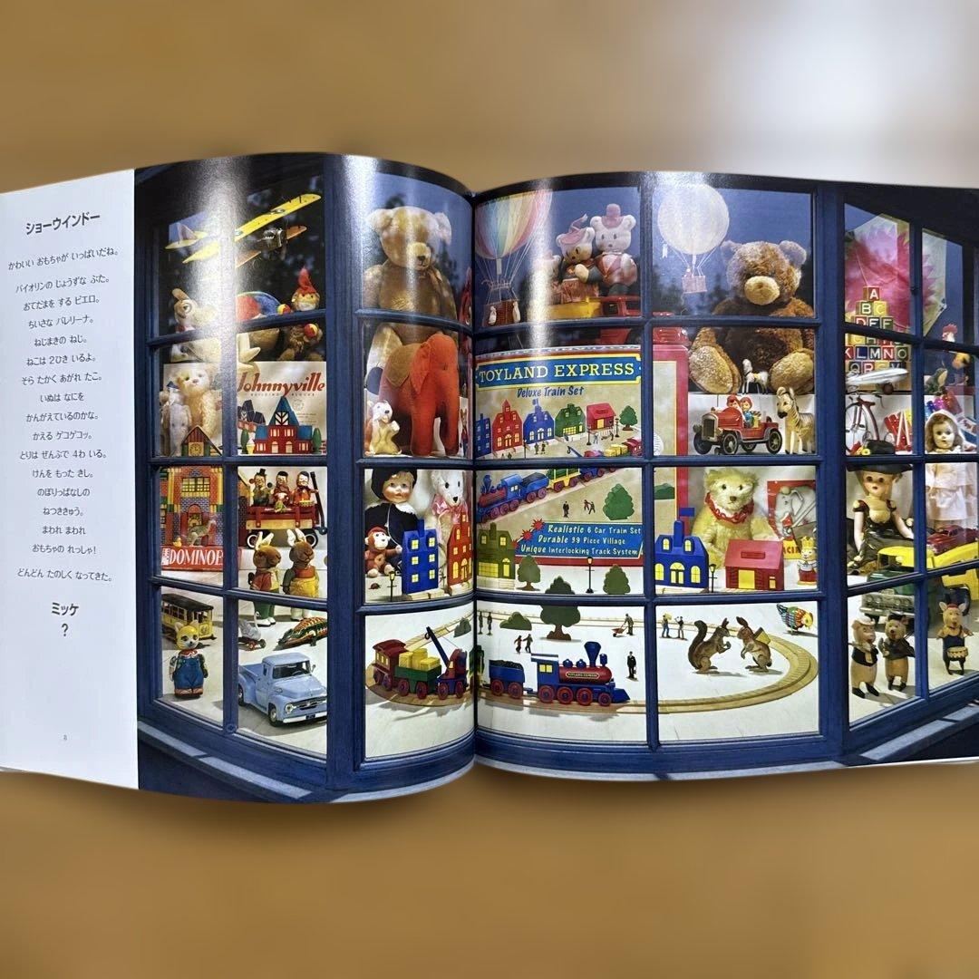 8冊セット チャレンジミッケ! かくれんぼ絵本