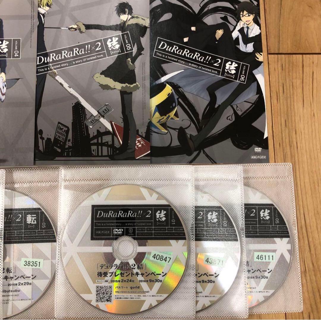 デュラララ!! 　承転結　完結　DVD　全18巻セット　アニメ　特典映像