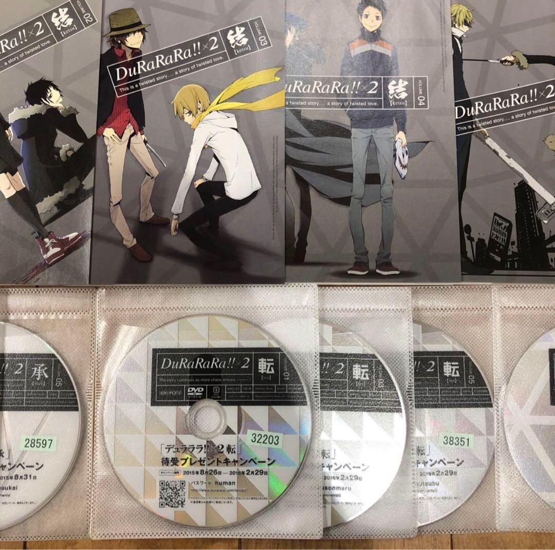 デュラララ!! 　承転結　完結　DVD　全18巻セット　アニメ　特典映像