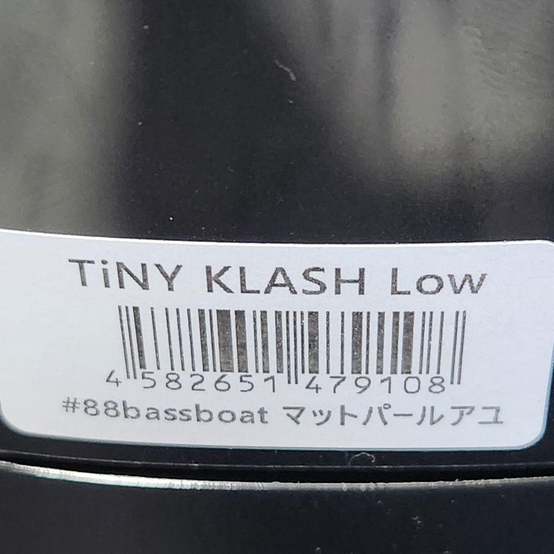 DRTタイニークラッシュ Low 88bassboat